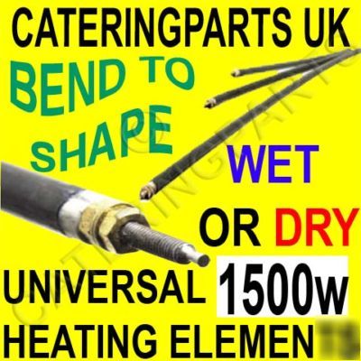 Elements - universal wet / dry rod heating element 240V