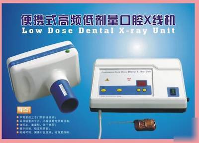 New low dose dental portable mobile x-ray unit machine