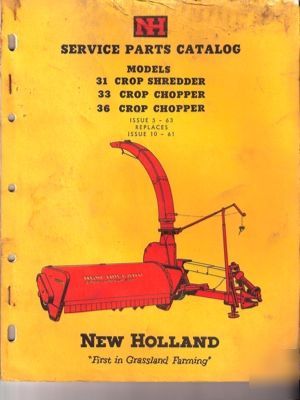 New vtg nh holland parts catalog 31 crop shredder 