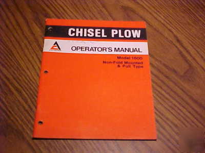 Allis-chalmers farm equipment operator's manuals lot 4