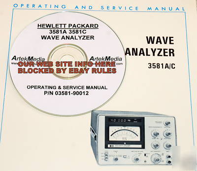 Hp 3581A analyzer ops/service manual (good schematics)