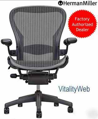 Herman miller aeron desk chair graphite carbon lumbar c