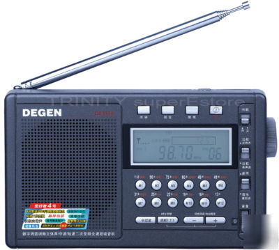 Shortwave am fm sw digital world radio receiver DE1104