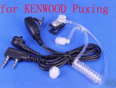 1 x covert acoustic tube earpiece for kenwood radio