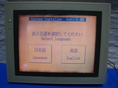 Omron NT631C-ST141-e touchscreen interactive display