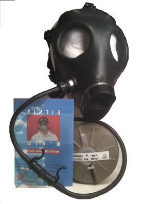 New israeli civilian gas mask nbc nuclear & biological 