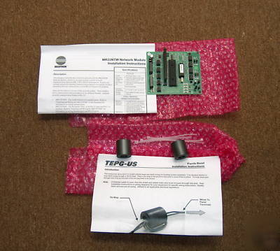 Secutron model MR22NTWR network interface module